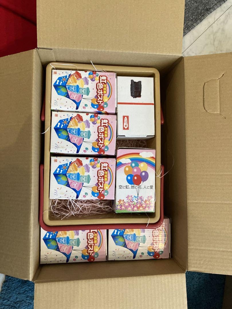 Amazon.co.jp: 郵便局 幸運虹色貯金箱 コンプリート : おもちゃ