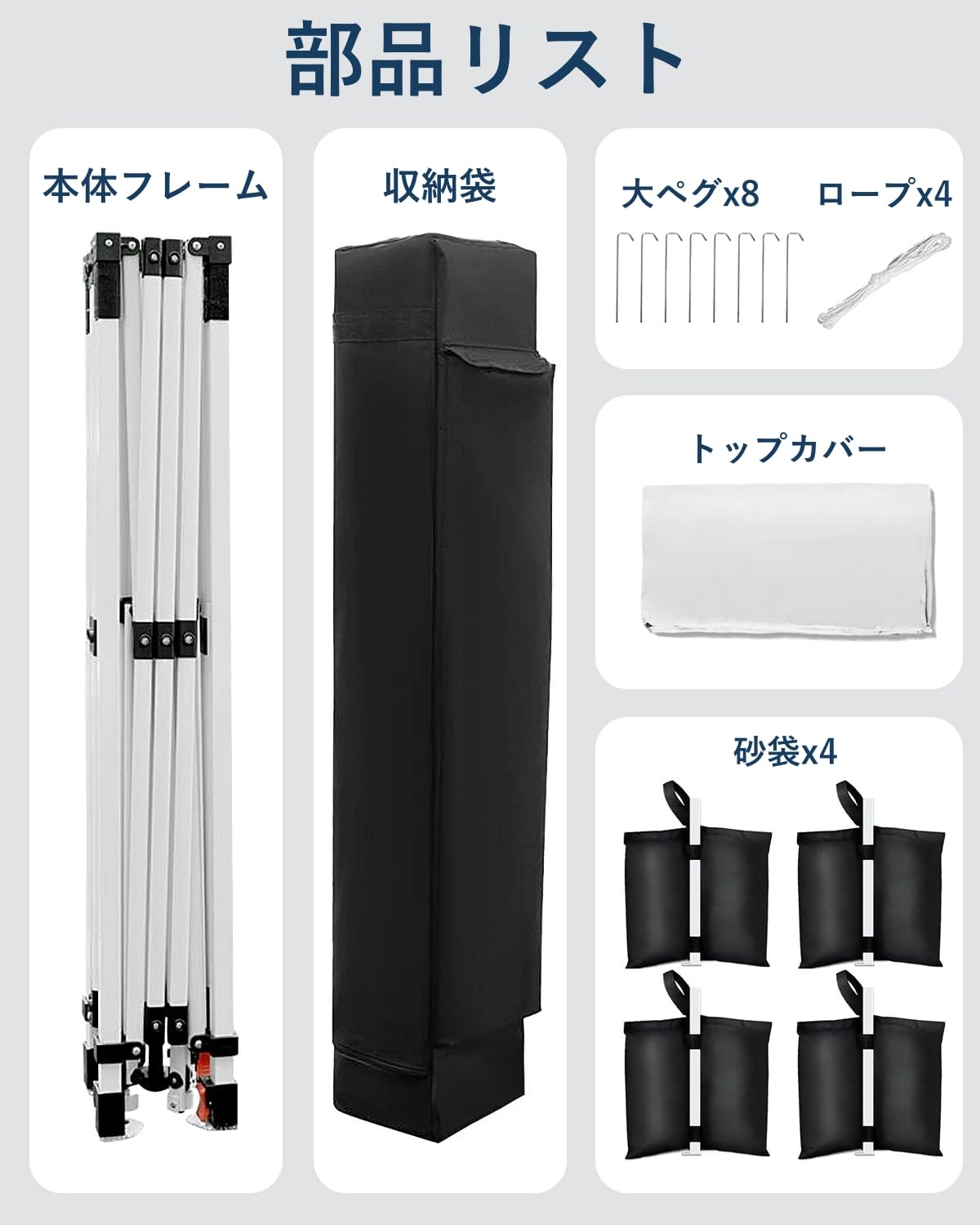 ワンタッチタープテント 3m×3m 3段階高さ調節 UVカット 防水 家庭用 アウトドア キャンプ ホワイト | 防風 砂袋・ペグ・ロープ付き 組立簡… — 商品詳細画像 7