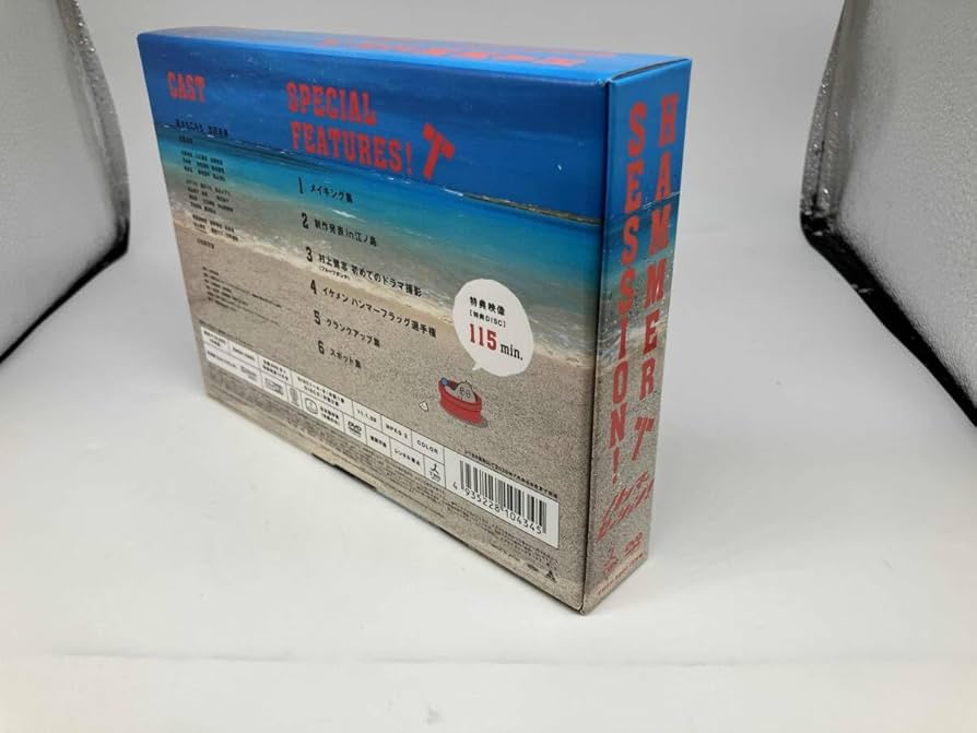 ハンマーセッション! DVD-BOX〈6枚組〉 Amazon.co.jp: 付属品欠品 DVD ハンマーセッション! DVD-BOX