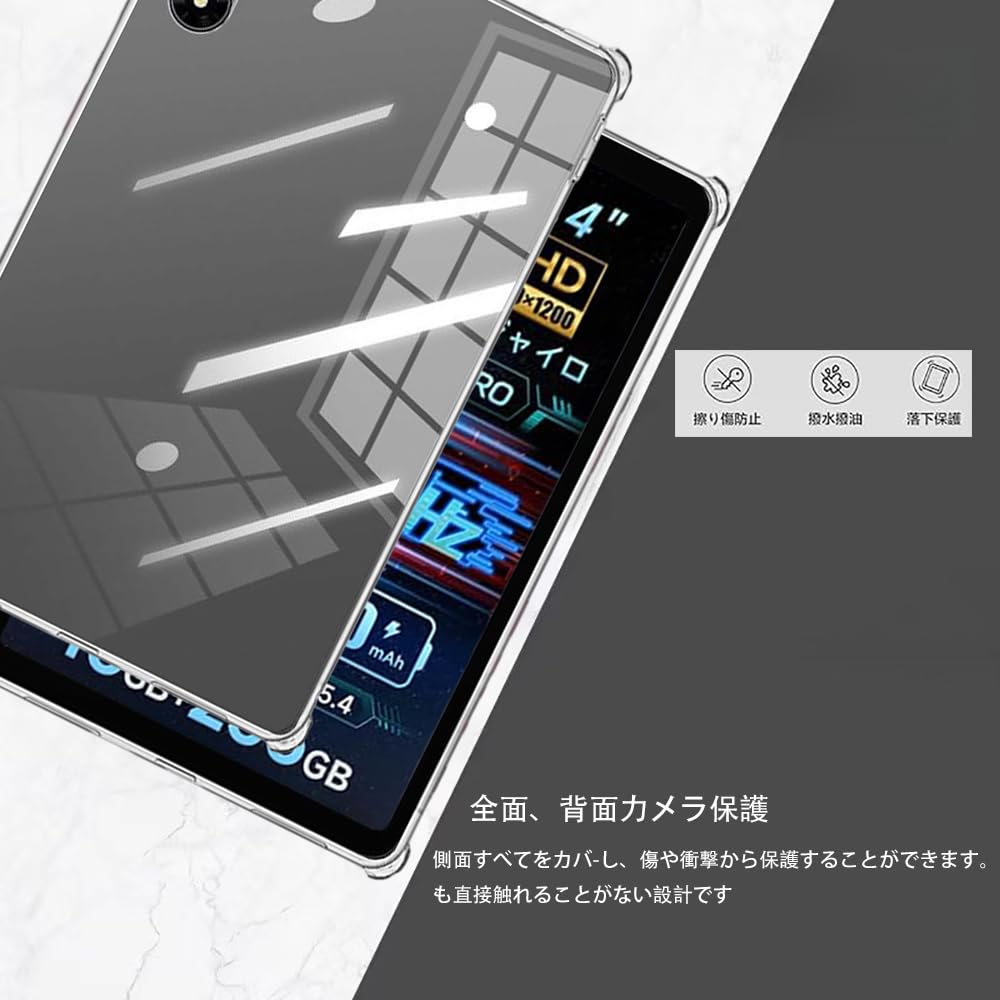 Amazon.co.jp: For ALLDOCUBE iPlay 70 mini Pro ケース カバー
