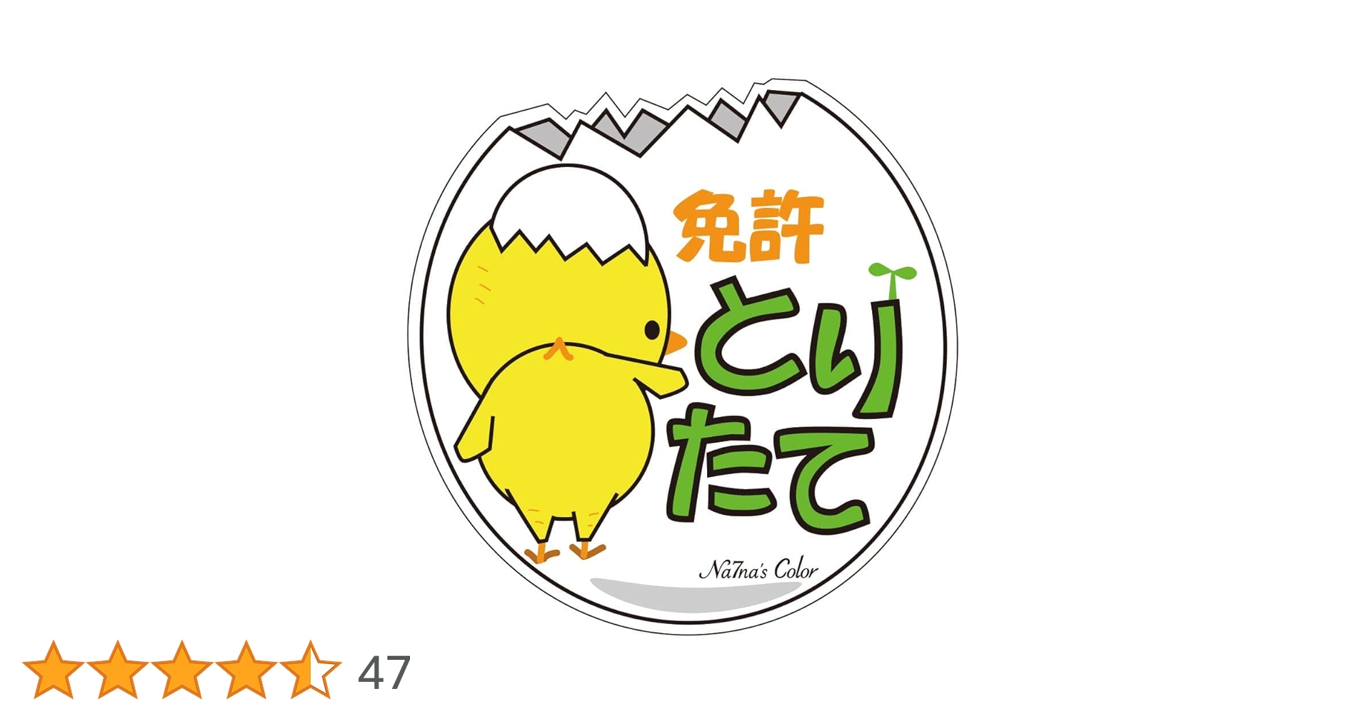 マレーナ✴️フォロー割商品有り✴️ 商品詳細ページ