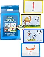 Vista 3 de Tarjetas de memoria árabe Aprendizaje islámico para niños Ramadán Regalos para niños favores islámicos Ramadán Favors- Islamic Gifts 123