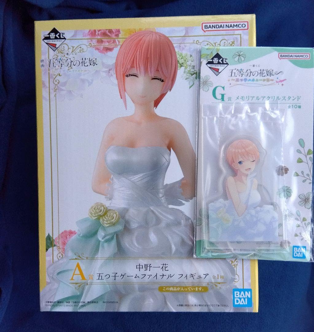 Amazon.co.jp: 一番くじ 五等分の花嫁 五つ子ゲームファイナル A賞