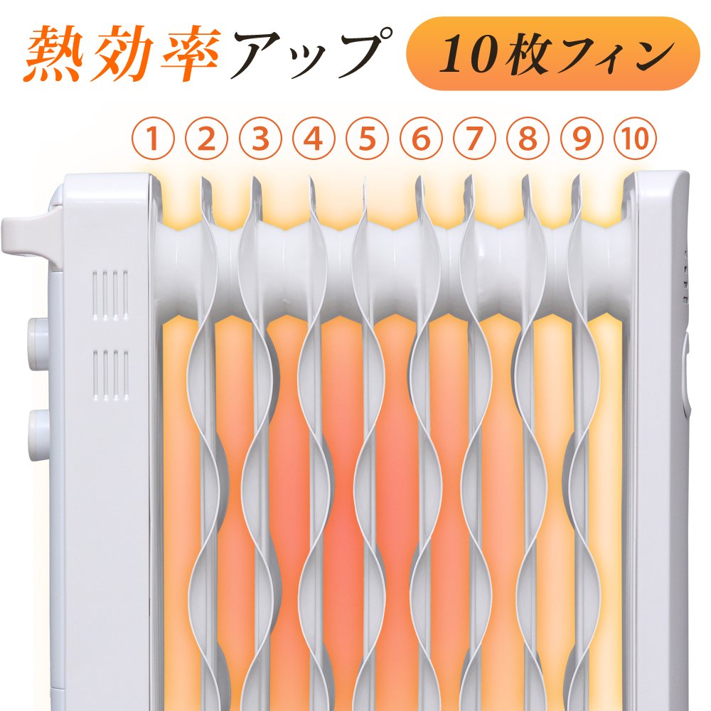 Amazon | アイリスオーヤマ オイルヒーター ウェーブ メカ式 IWH-1210K