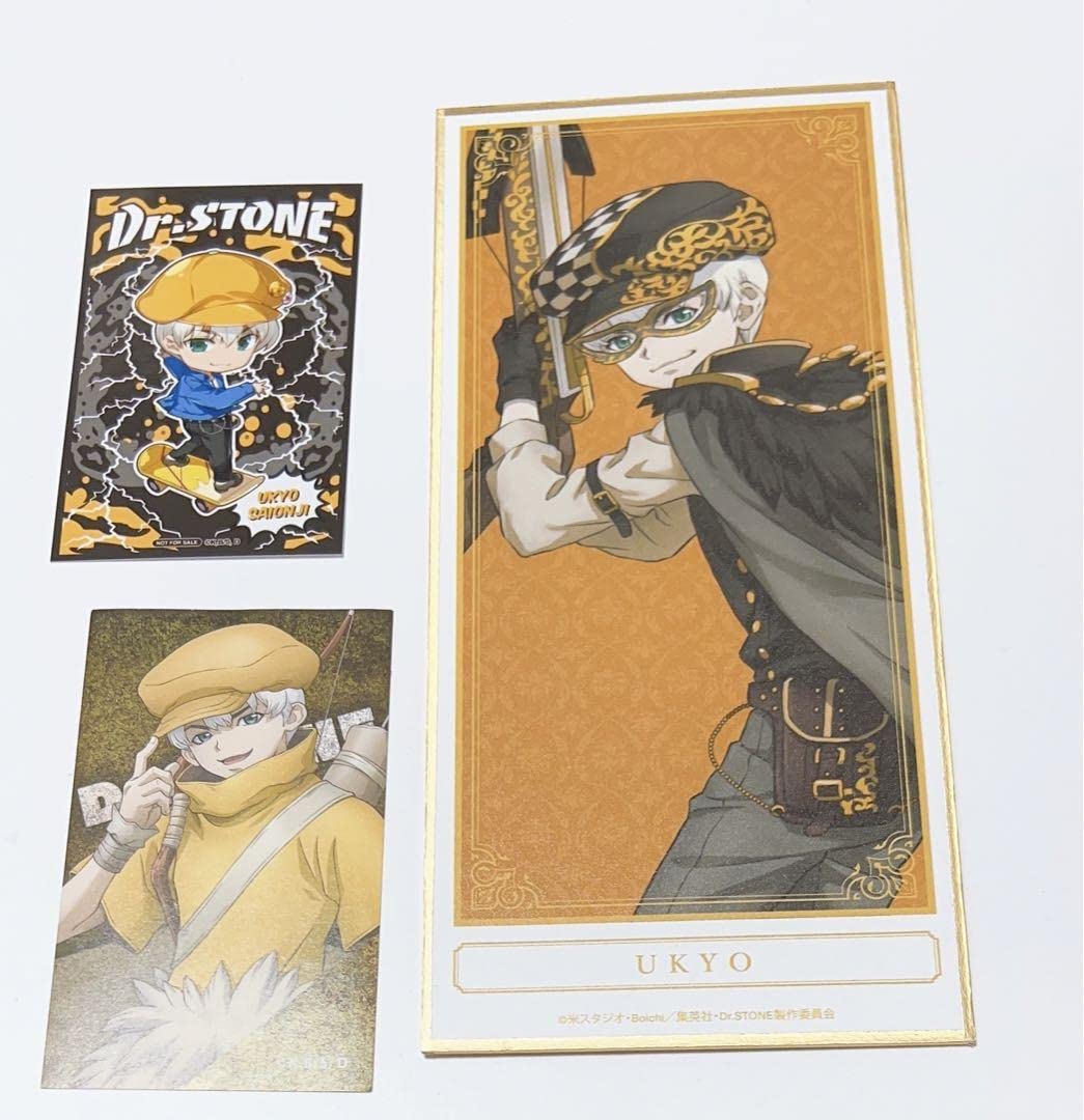 Dr.stone ドクターストーン　まとめ売り Dr. STONE グッズ先行発売のお知らせ | Overglad（オーバー