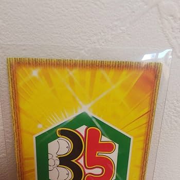 Amazon.co.jp: こち亀 173巻 初版限定 特典カード : おもちゃ