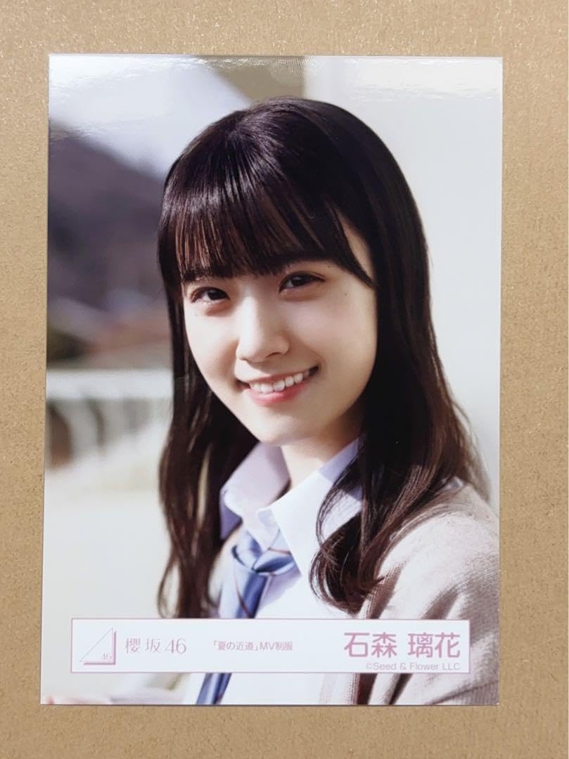 櫻坂46 石森璃花 夏の近道　直筆サイン入り 櫻坂46 石森璃花 夏の近道 直筆サイン入り