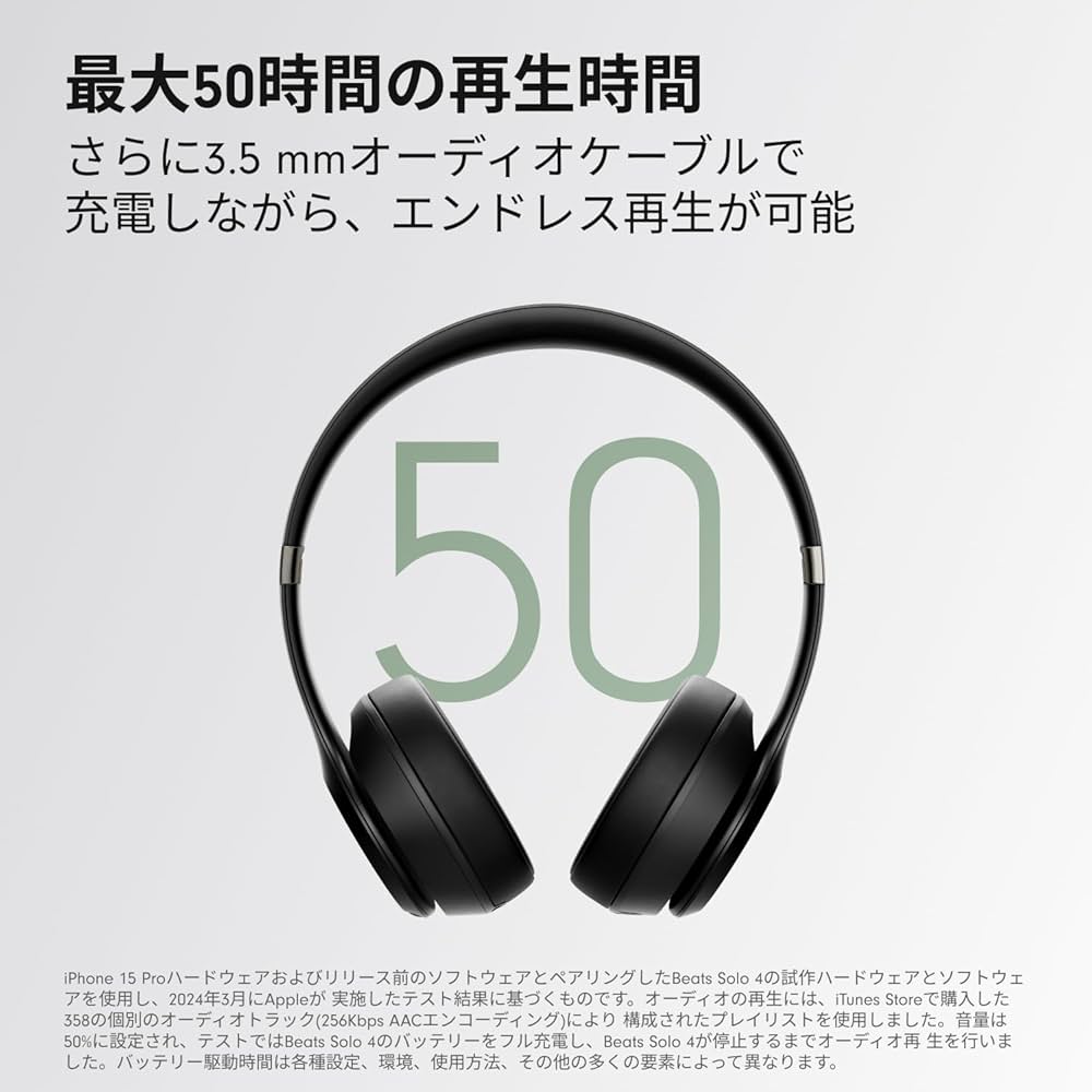 beats  黒 ヘッドホン ワイヤレス 楽天市場】beats ヘッドホン 黒の通販