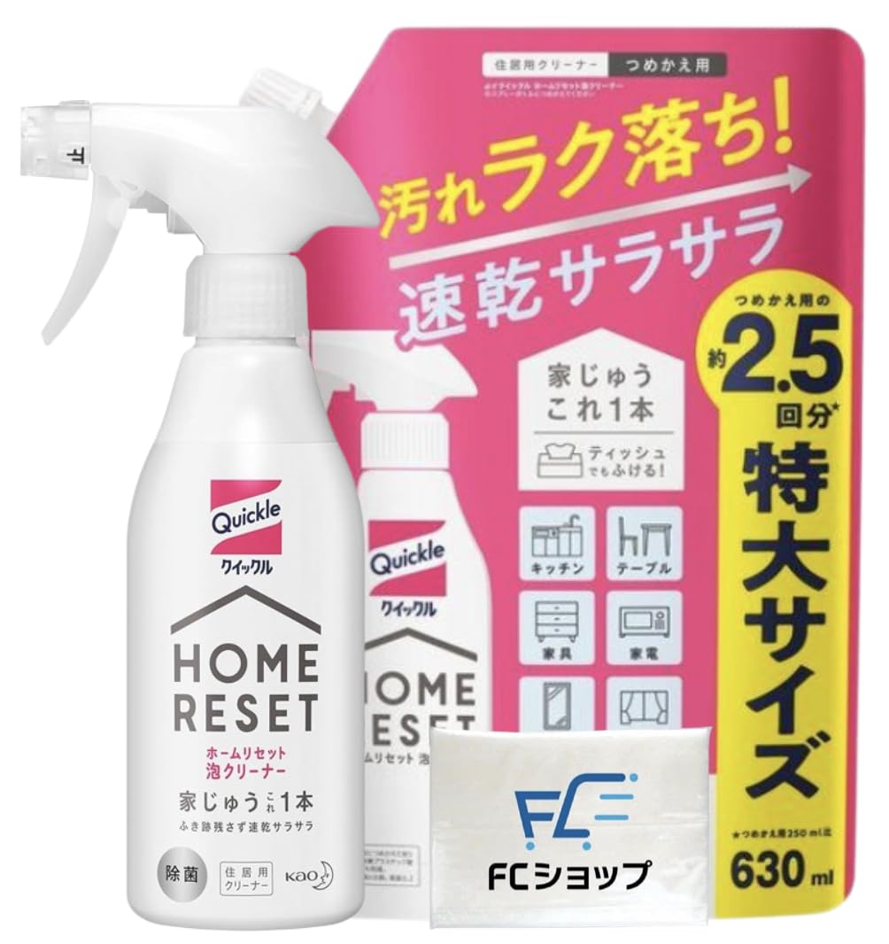 【まとめ買い】ホームリセット 泡クリーナー 香りが残らないタイプ 本体 300m…