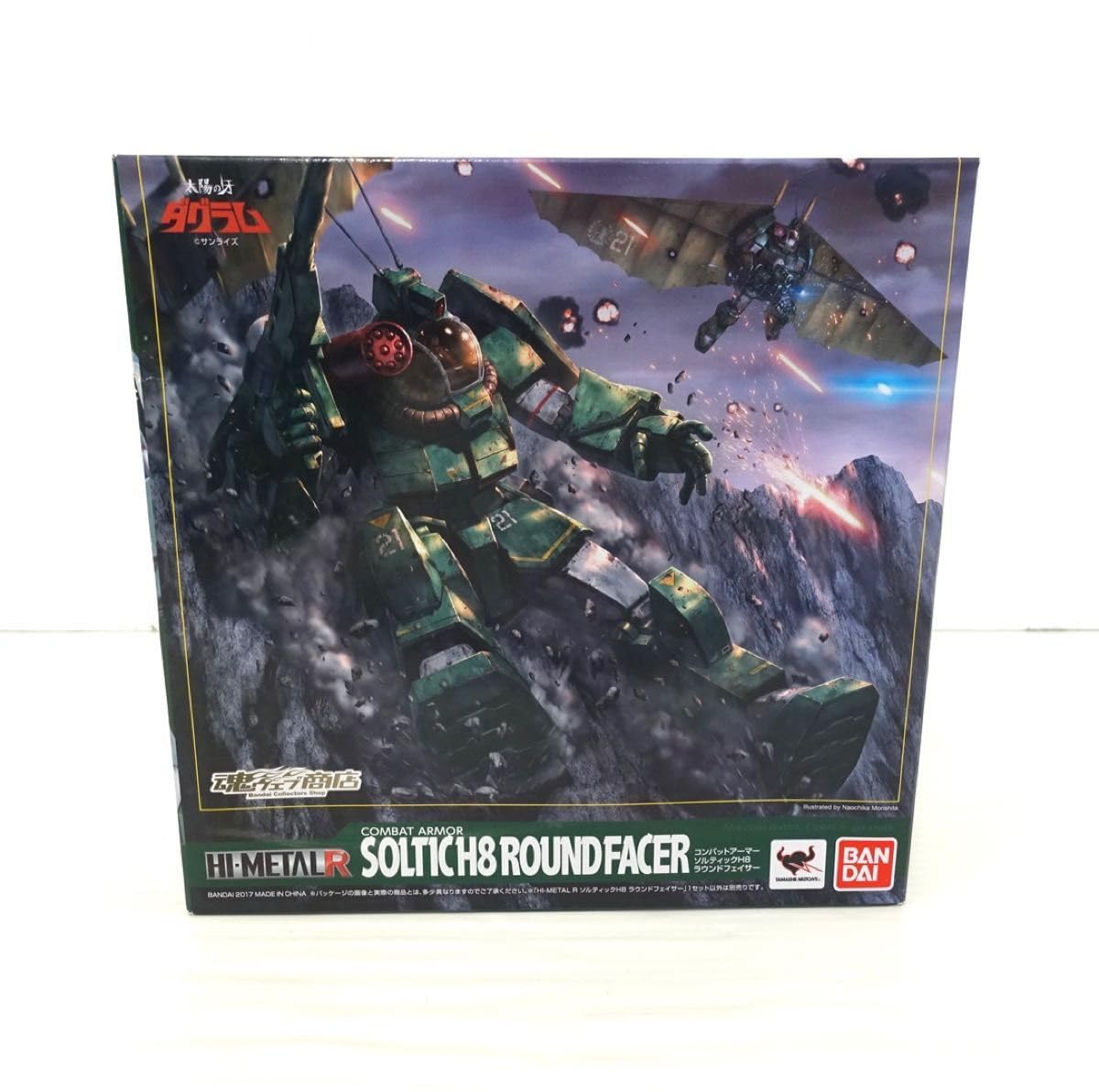 BANDAI - 魂ウェブ商店限定 HI-L R ソルティック H8 ラウンドフェイサー 太陽の牙ダグラム 完成品 可動フィギュア バンダイ Amazon.co.jp: バンダイ(BANDAI) HI-METAL R ソルティック H8