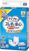 ライフリー ズレずに安心　パッド 212枚 ①52枚×2 ②36枚×3 ライフリー ズレずに安心 紙パンツ用パッド 6回分 20枚入り2袋