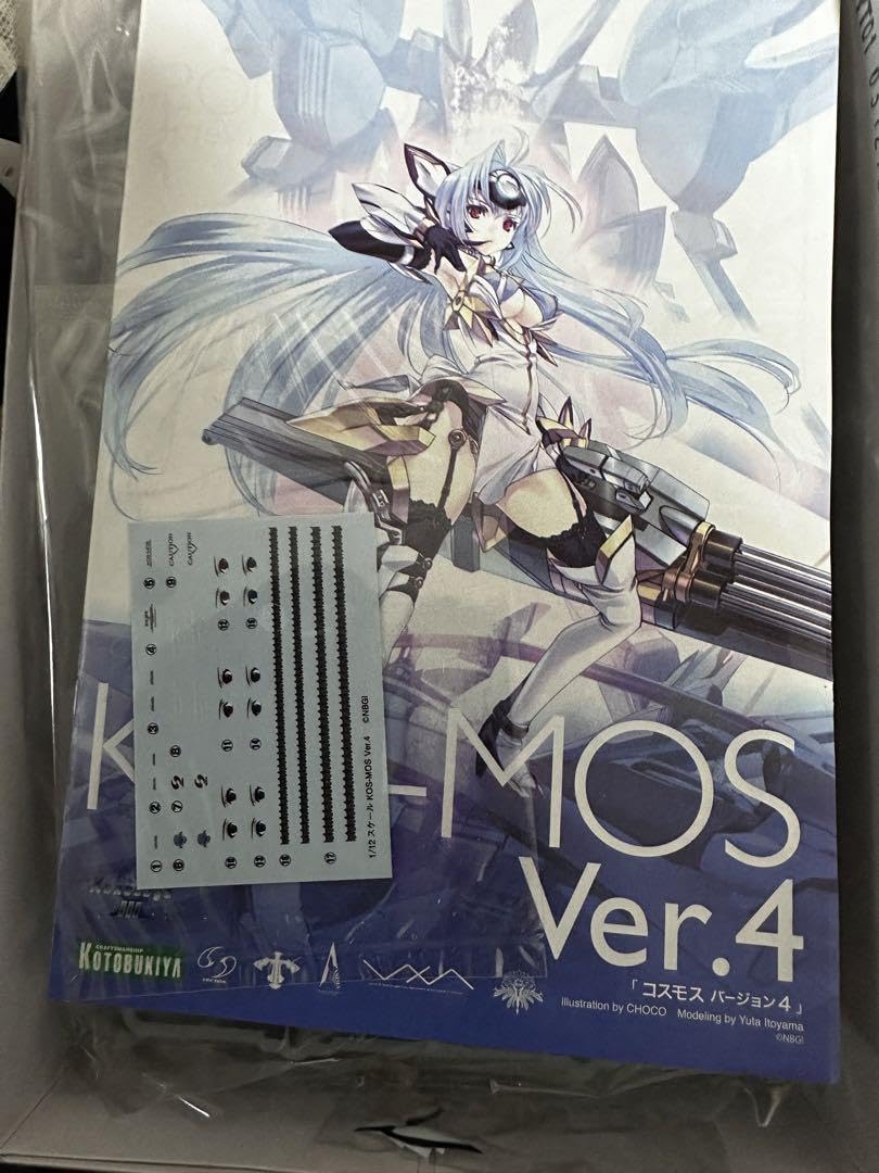 Amazon.co.jp: ゼノサーガKOS-MOS コスモスVer.4 プラモデル