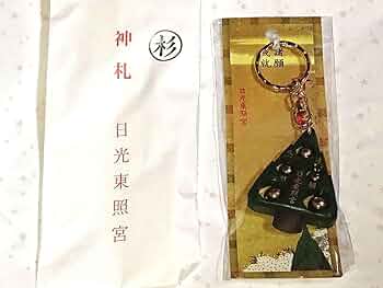 日光東照宮 日光杉 杉 徐災招福 特大 しゃもじ 日光東照宮 日光杉 杉 徐災招福 特大 しゃもじ