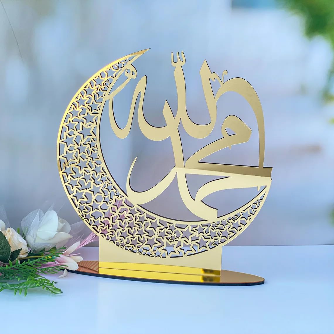 Islamic Table Decor - Allah & Muhammad Name Acrylic Art Eid Gift - 12x11 Inches Ready-to-Use Tabletop Display - American Elm-image-38
