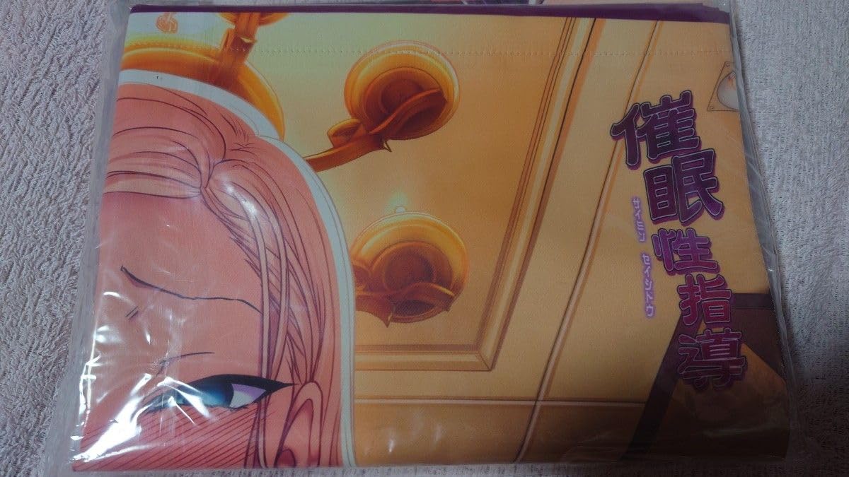 Amazon.co.jp: Love Landing B2 Tapestry Drawing Down Hypnosis 