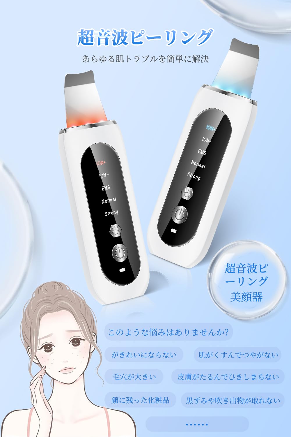 Amazon.co.jp: ウォーターピーリング コードレス KazeBloom LED液晶