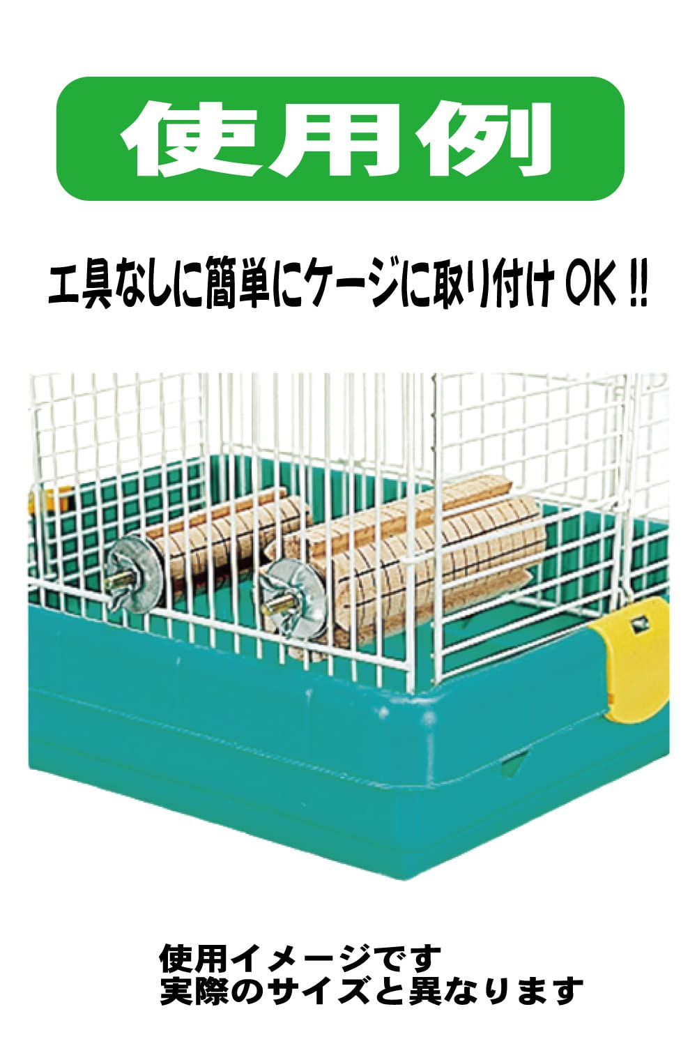 かじり木 ご予約品 かじりギター! アコ木│マルカンの製品一覧｜ペット用品ならマルカン