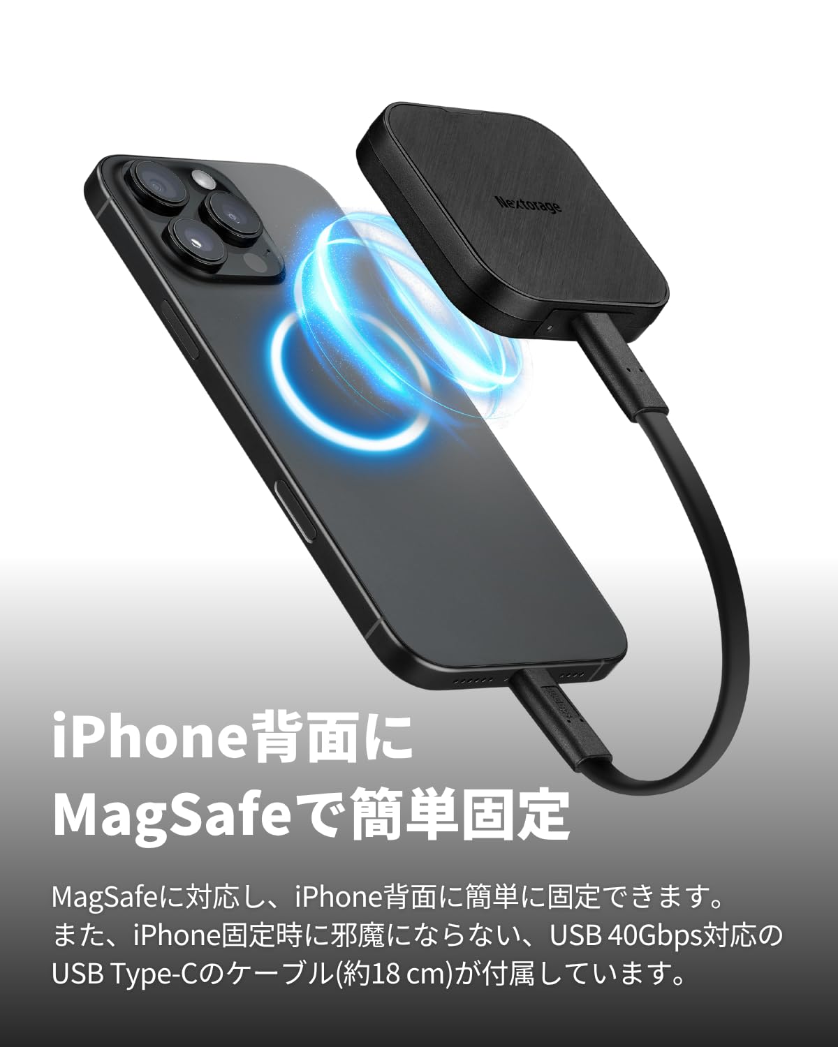 Amazon | Nextorage 日本メーカー USB4 ポータブルSSD MagSafe対応 1TB
