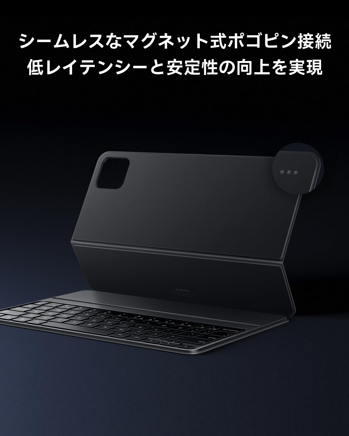 Xiaomi Pad 8/8 Pro キーボード Amazon.co.jp: Xiaomi Pad 8 / 8 Pro フォーカスキーボード 純正