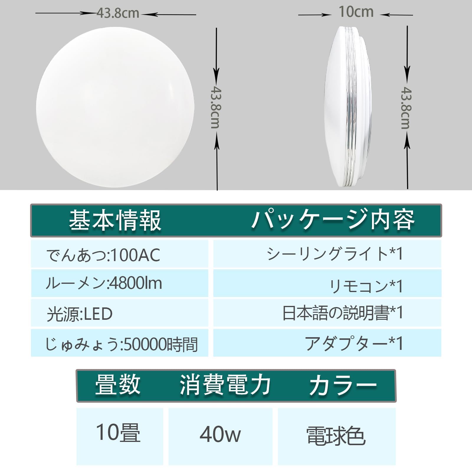 【M2259-181-137】 シーリングライト LED リモコン付き 12畳 LEDシーリングライト 12畳用 調光 昼光色 リモコン付き｜LE