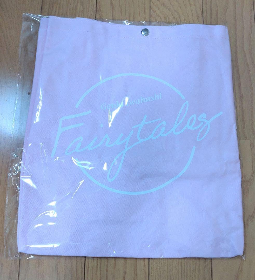 岩橋玄樹 トートバッグ FC限定グッズ 岩橋玄樹 ♡ fairytales ファンクラブ限定 グッズ トートバッグ