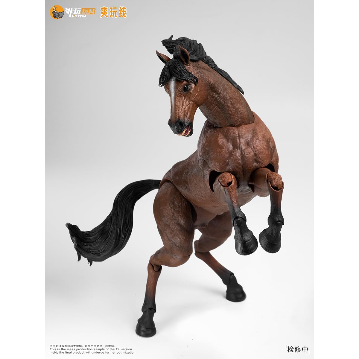 Amazon | HiPlay 非玩玩具 NOTTAA 1/12 爽玩線 馬 ブラウン エレガント