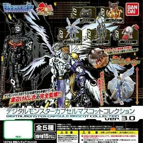 デジタルモンスター カプセルマスコットコレクション ver30