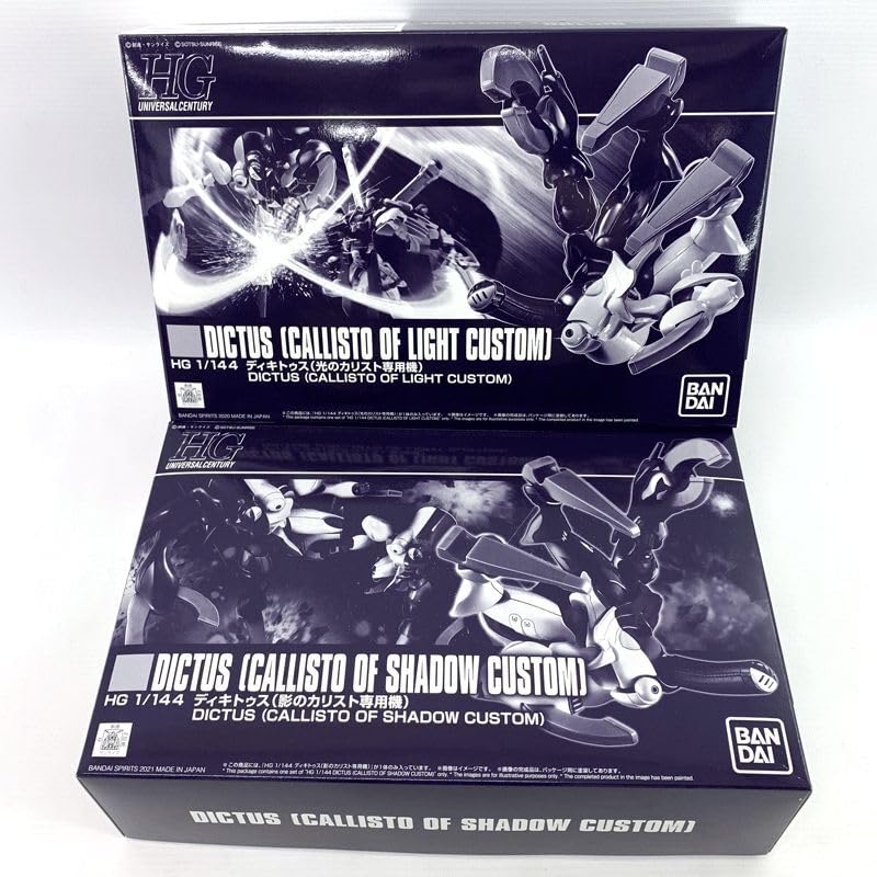 Amazon.co.jp: スピリッツ HG 1/144 ディキトゥス 光のカリスト ＆ 闇  
