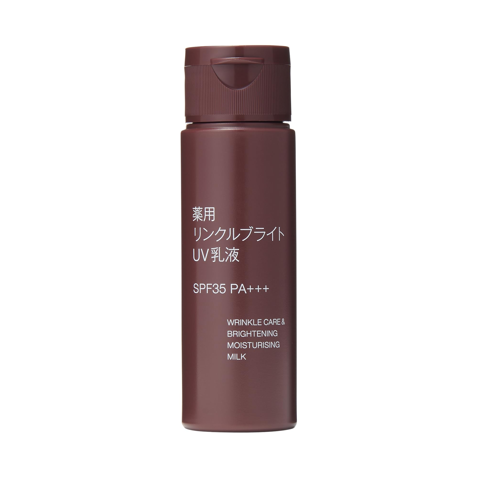Amazon | 無印良品 薬用リンクルブライトUV乳液(携帯用) SPF35 PA+++