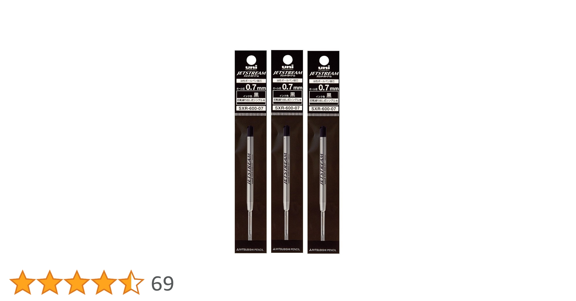 Amazon | 三菱鉛筆 ボールペン替芯 ジェットストリームプライム 0.7
