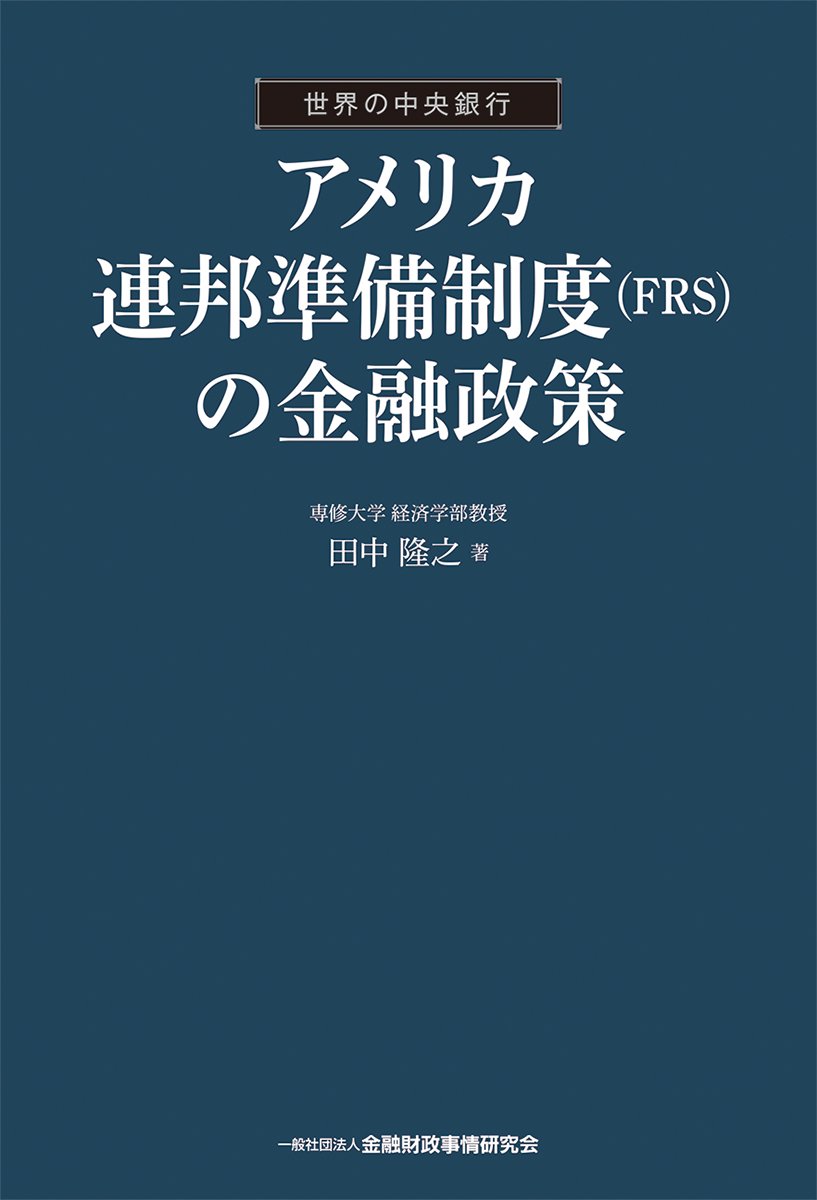 TENSI BOOK テラカドタカユキ TENSI BOOK テラカドタカユキ