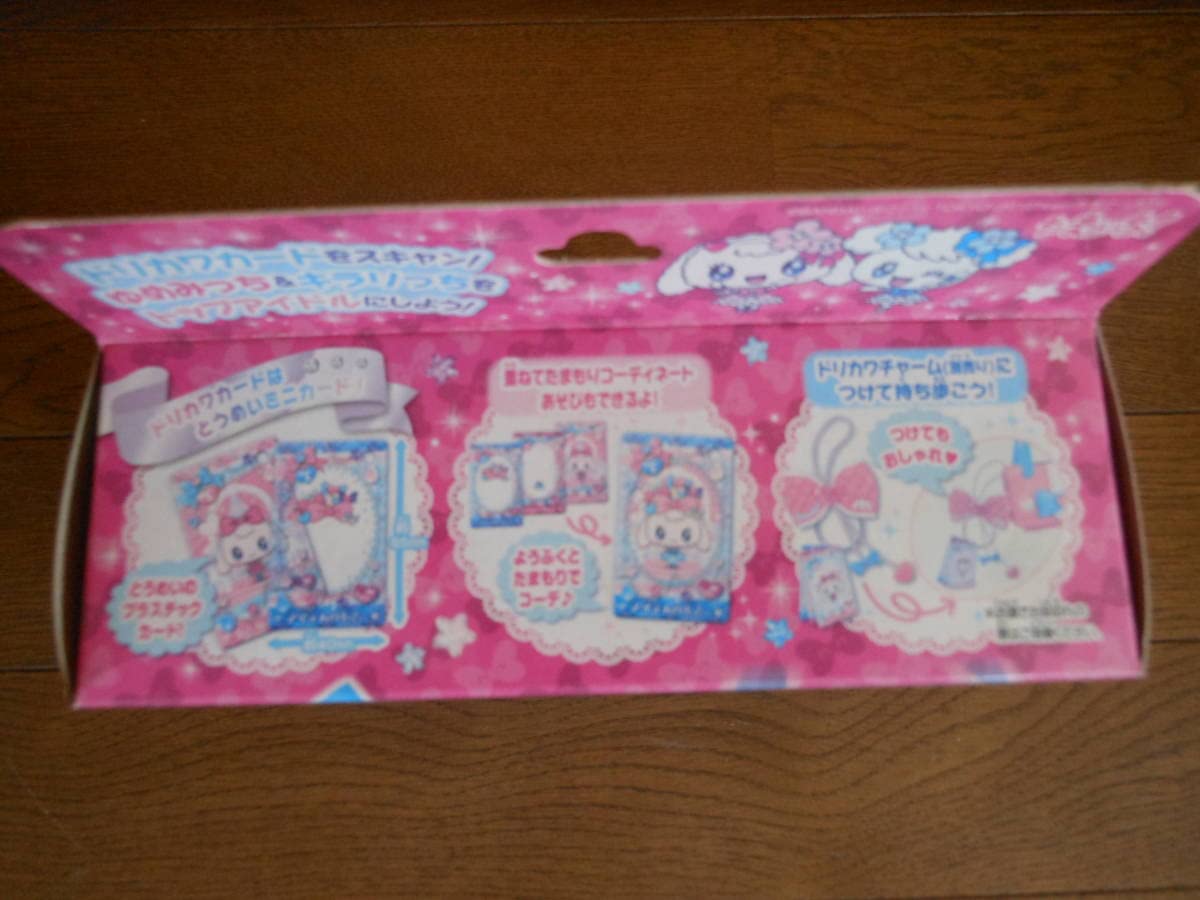 たまごっち ドリカワカードスキャン ゆめキラバッグ たまごっちぴーす 