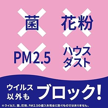 【BABY♪さま専用】アース アレルブロック ウイルス・菌　43缶セット BABY♪さま専用】アース アレルブロック ウイルス・菌 43缶セット