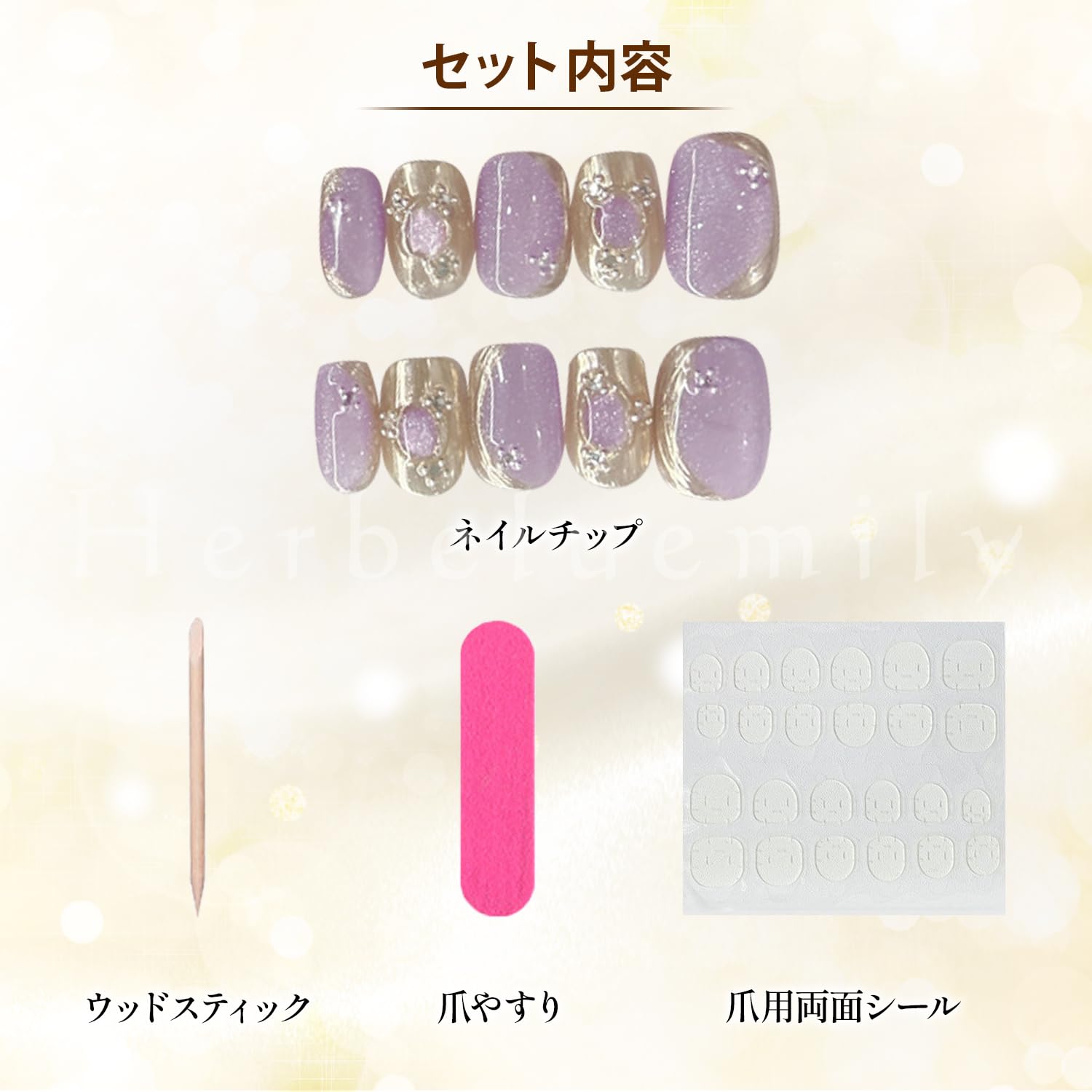 Amazon | [Herbeluemily] ネイルチップ 貼るだけ 簡単 ジェルネイル