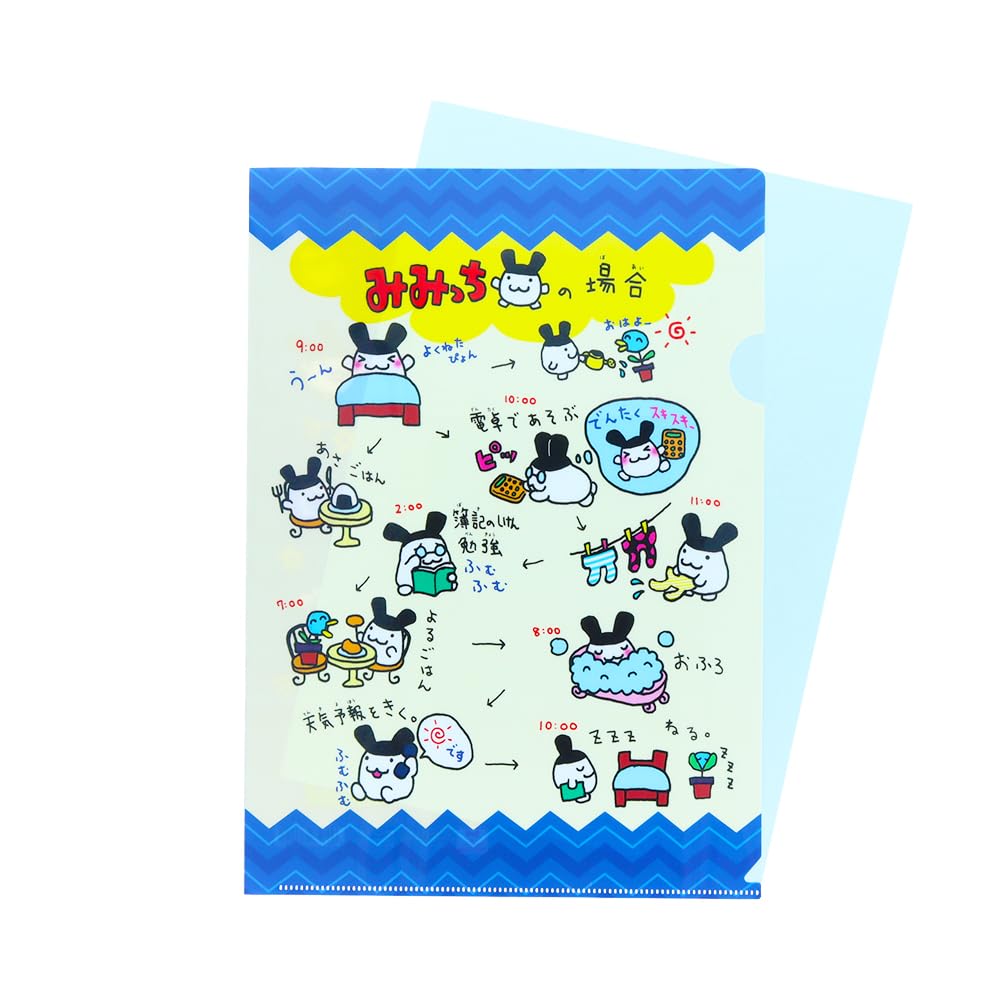 Amazon.co.jp: たまごっち[A4クリアファイル]シングルファイル/B