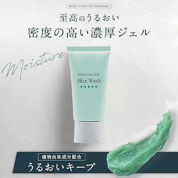 たえちゃん！マナビス製品セット 新品未使用（送料込み） Amazon.co.jp: マナビス化粧品: ベーシック