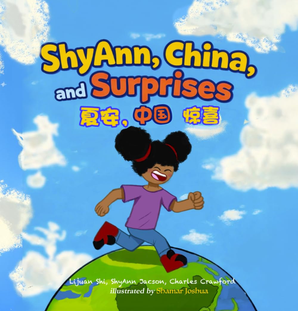ShyAnn, China, and Surprises 夏安、中国和惊喜