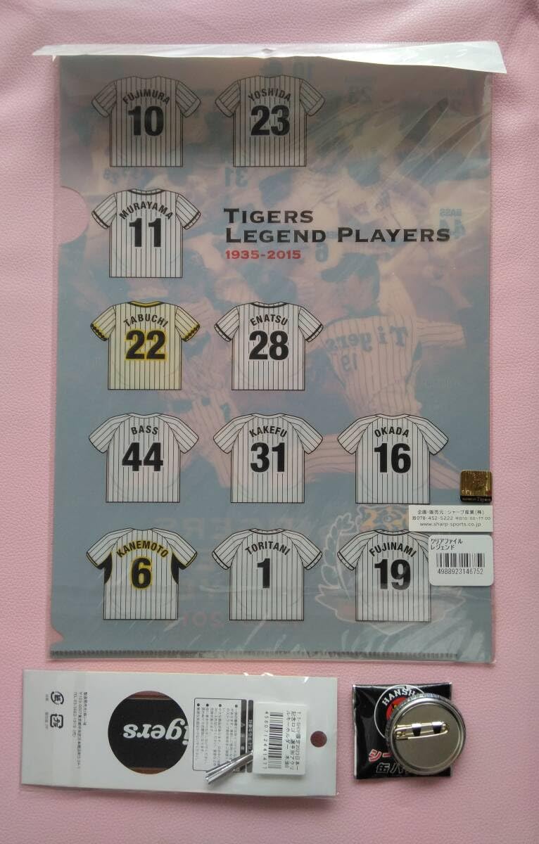 阪神　優勝　クリアファイル　キーホルダー　6点セット 阪神 優勝 クリアファイル キーホルダー 6点セット 店舗販売