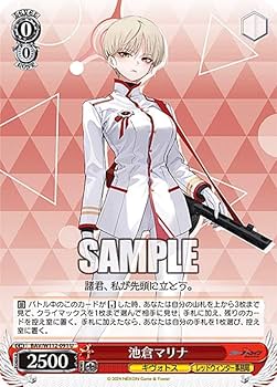 Amazon.co.jp: ヴァイス BAV/W112-091 池倉マリナ (U アンコモン