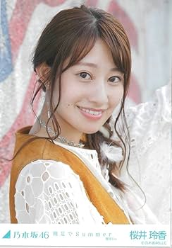 Amazon.co.jp: 桜井玲香 裸足でsummer コンプ 乃木坂46 生写真