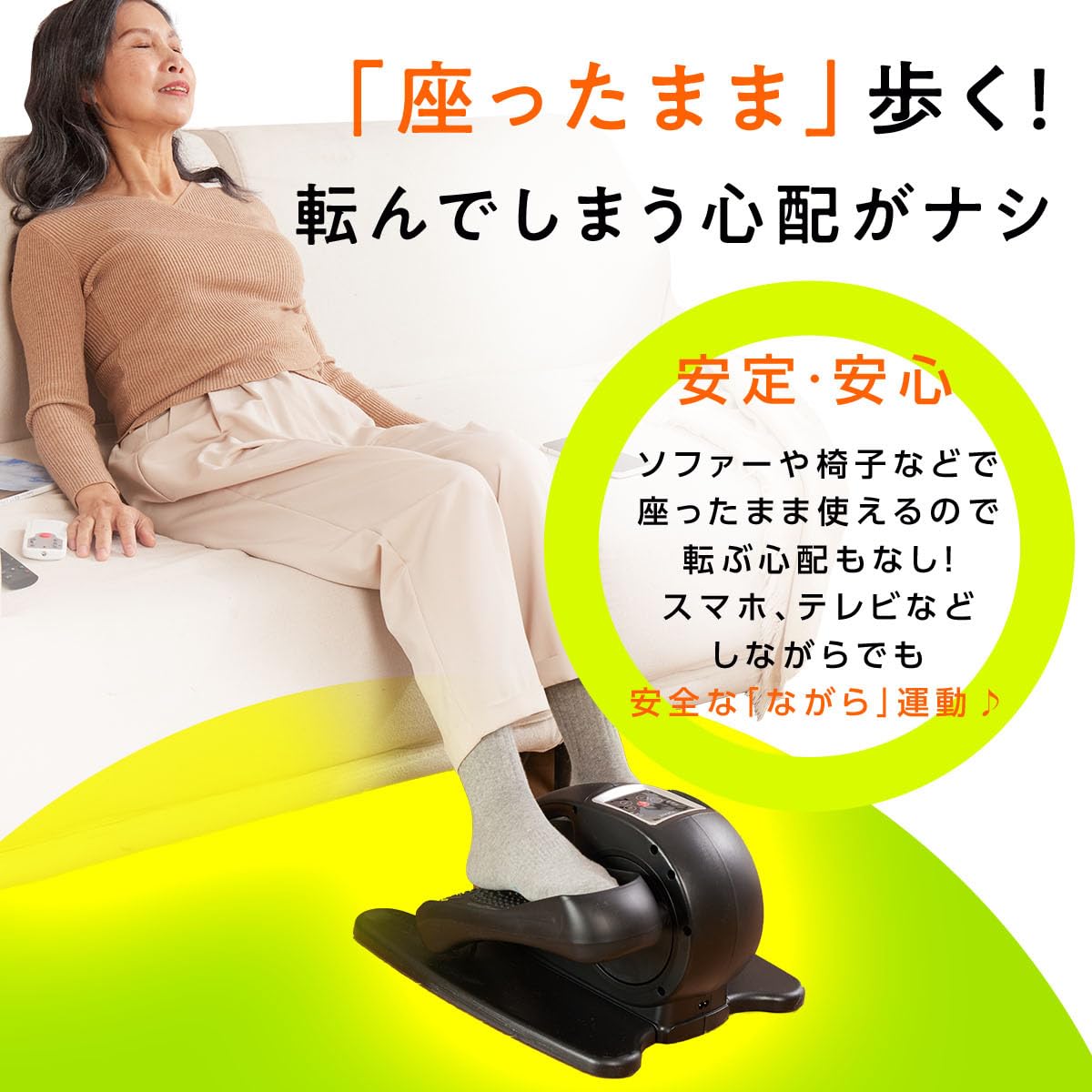 Amazon.co.jp: TOKAIZ フィットネスバイク ミニ 静音 電動