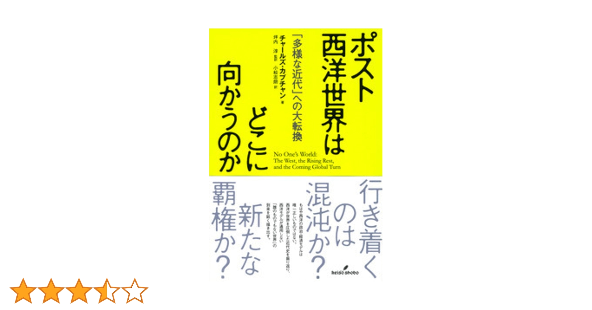 【9chan】プロフ一読お願いします。 9chan】プロフ一読お願いします。様専用 - メルカリ