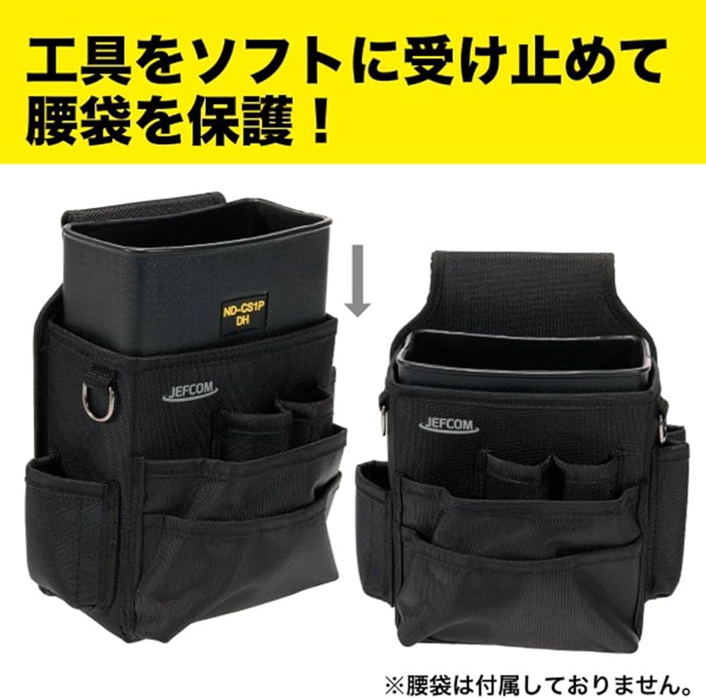 Amazon | JEFCOM 腰袋用樹脂ケース（ケースイン） ND-CS1P | 腰
