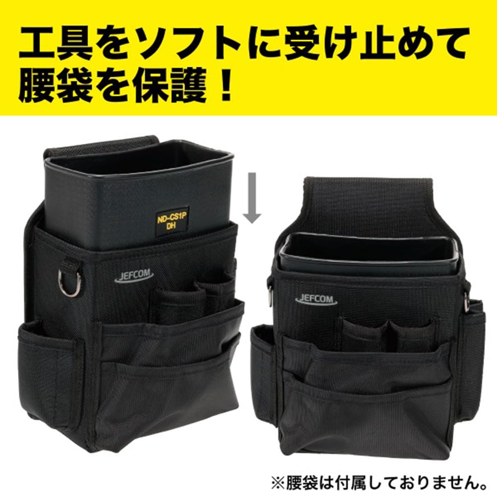 Amazon | JEFCOM 腰袋用樹脂ケース（ケースイン） ND-CS1P | 腰