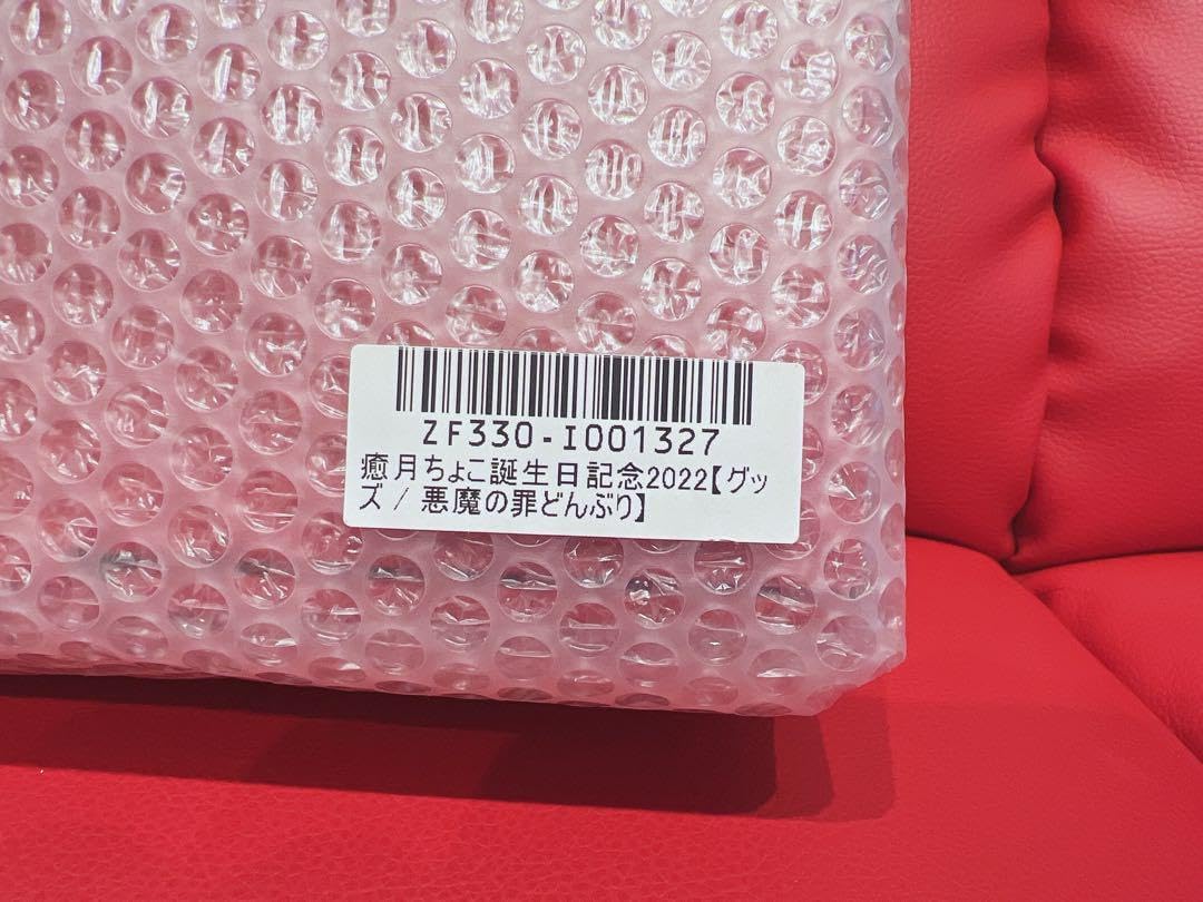 最高級 有田焼 其泉 丼 小どん 金彩 赤絵 丸紋 古伊万里 蓋付 有田焼