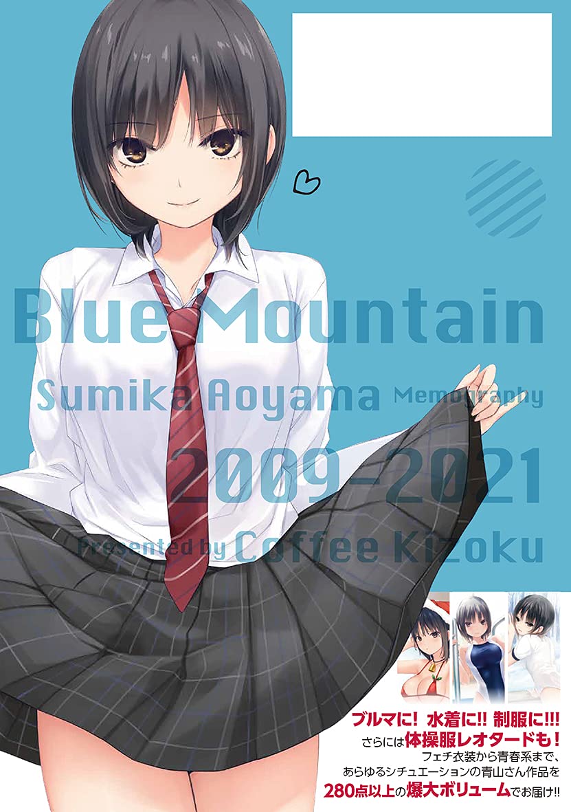 Amazon.com: 珈琲貴族: books, biography, latest update