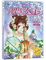 ???????(14?????????) 7122265846 Book Cover