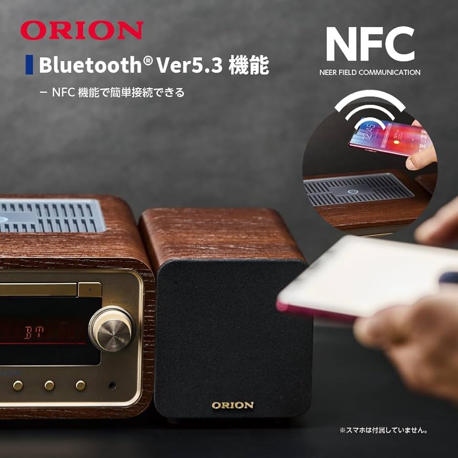 Amazon.co.jp: ORION（オリオン） 真空管ハイブリッドアンプCD