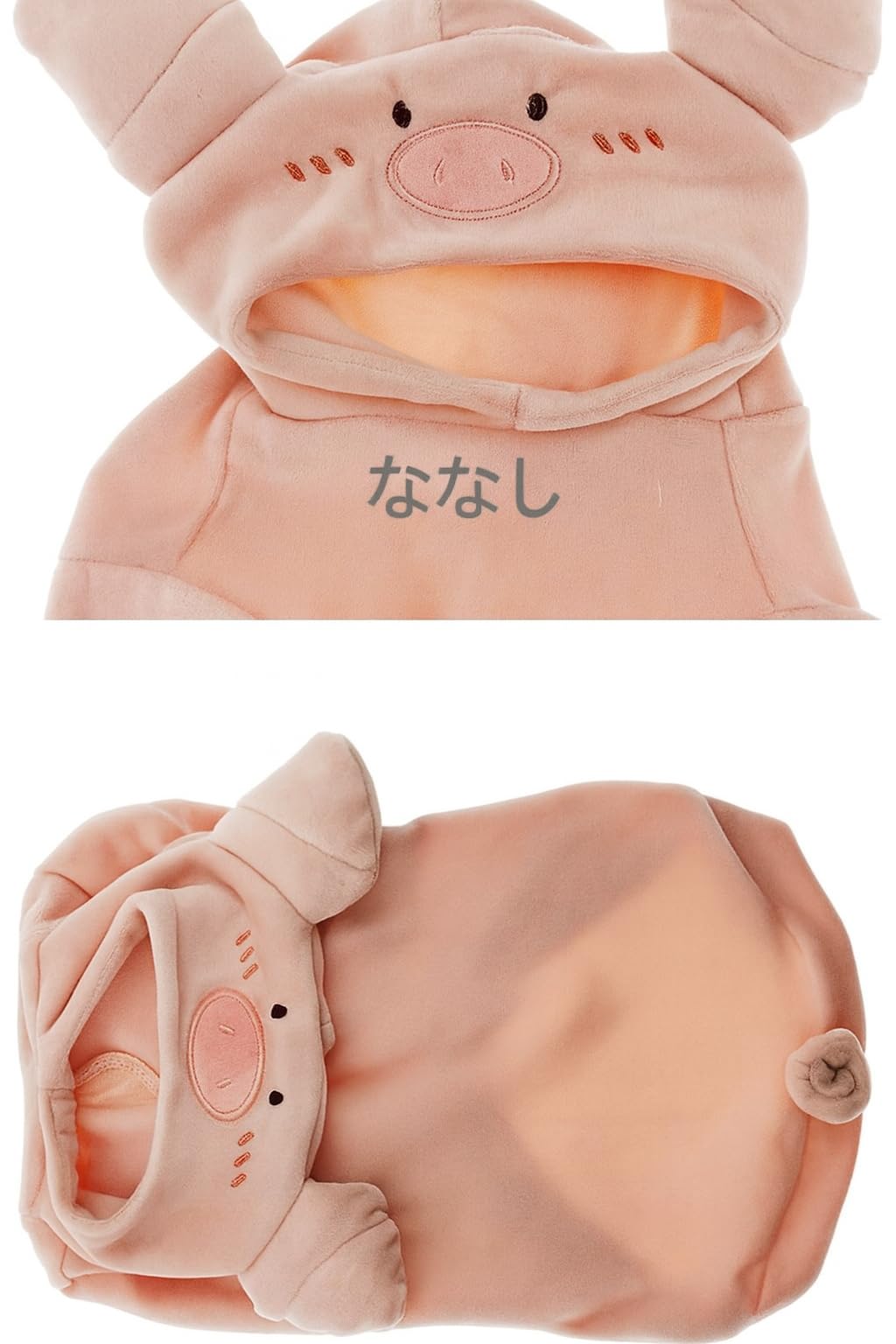 Amazon | PP&DD 犬服 豚デザイン ブタの年 パーカー 面白い 暖かい