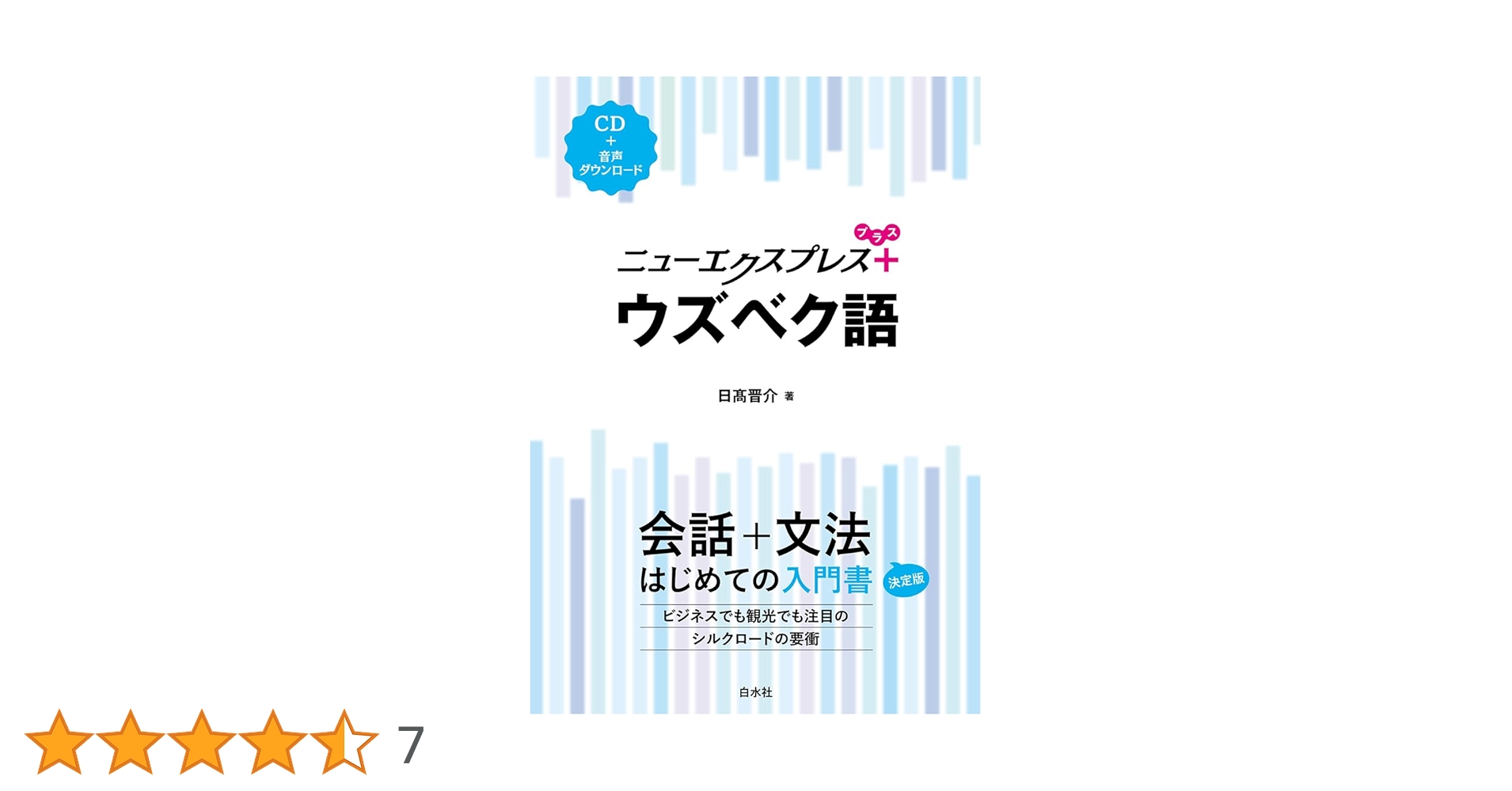 61WEeWaE-hL.jpg_BO30,255,255,